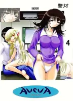 Chobits Hentai English