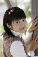 Yuria Hidaka