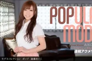 Azusa Nagasawa 1Pondo